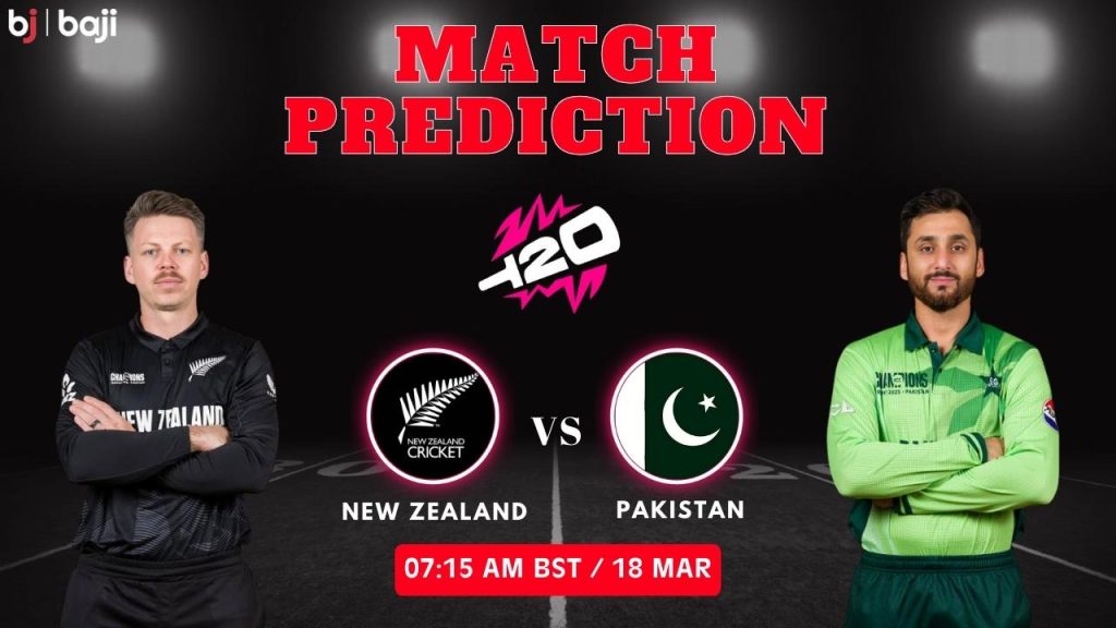 NZ vs PAK Match Prediction 2nd T20I Match